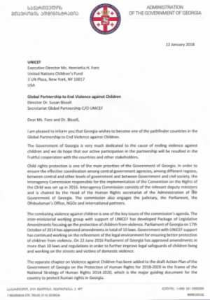 Partnership letter tiny